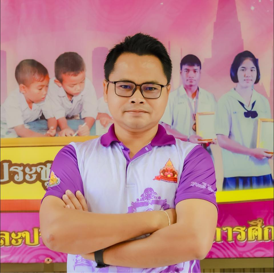 สมหญิง รักเรียน